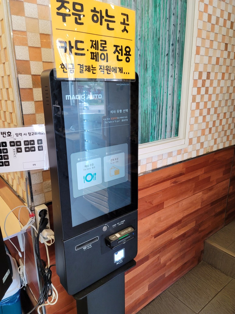 왕돈까스왕냉면서울대역점 이미지