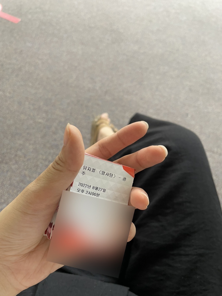 물첨벙아구찜 이미지