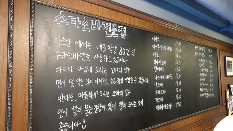 아소산겐안 이미지