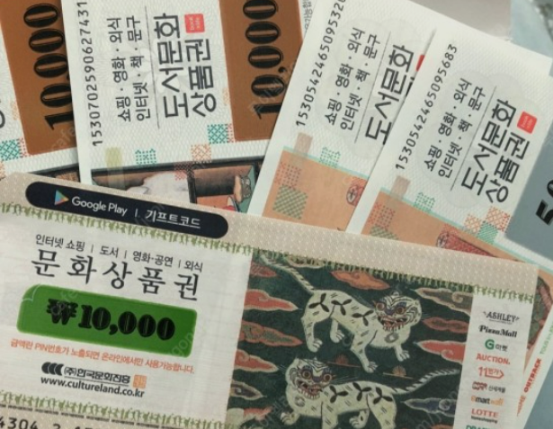 오피스디포세종 이미지
