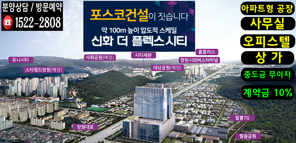 신화산업 이미지