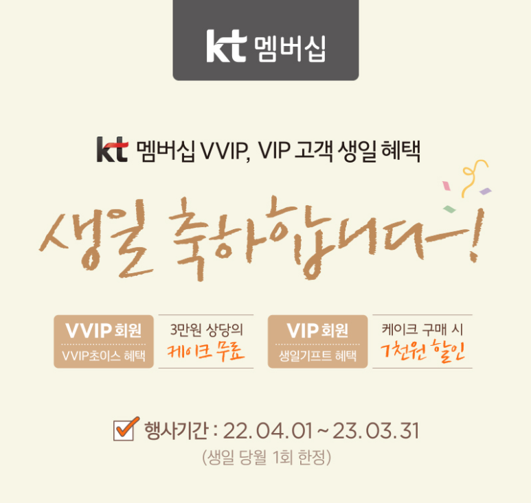 뚜레쥬르 세종새롬점 이미지