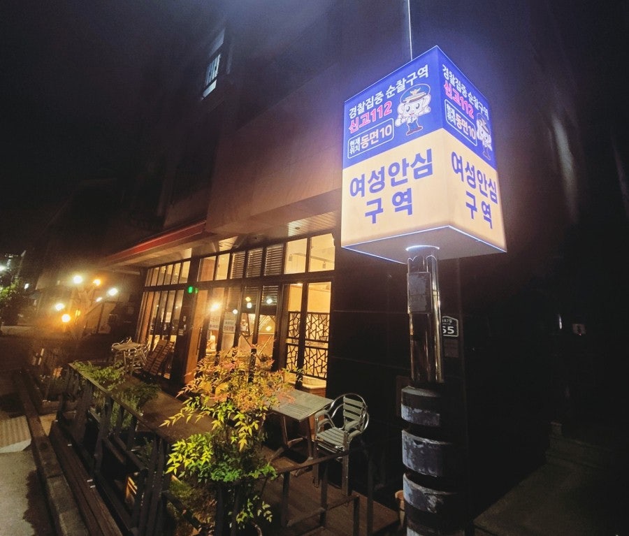 메이68 이미지