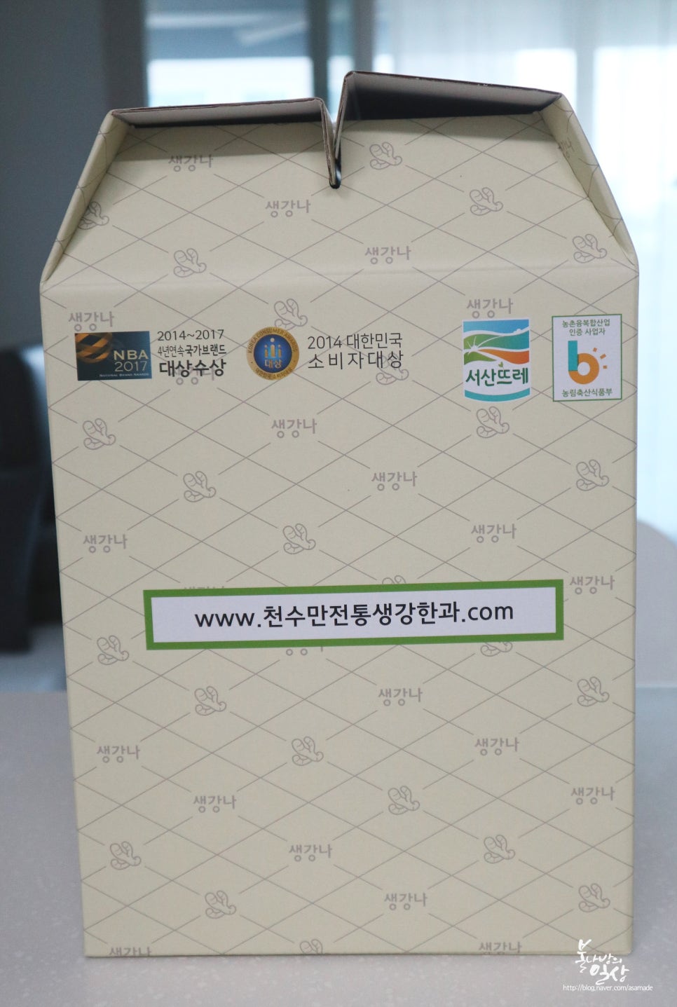 천수만전통생강한과 이미지