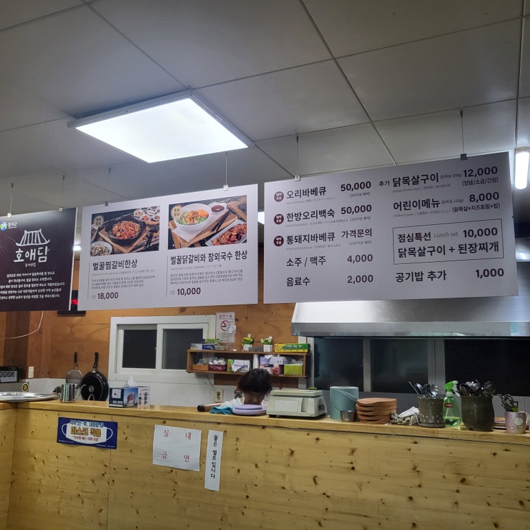 정성가득 한상 이미지