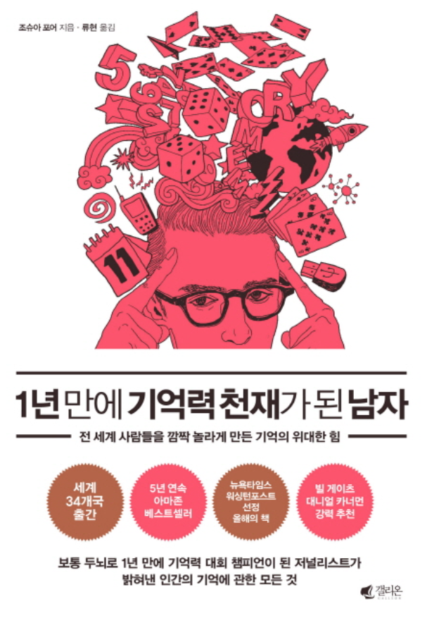 아재트 이미지