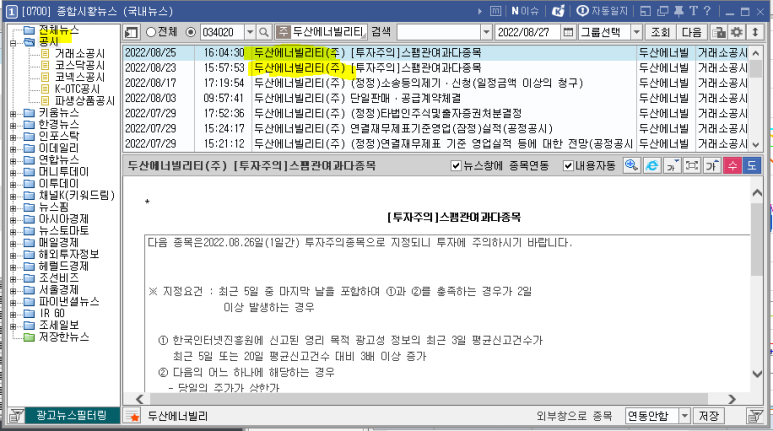 (주)삼성씨에스 이미지