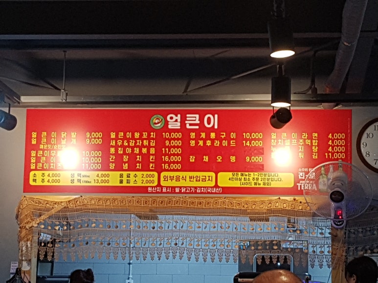 주원얼큰이 이미지