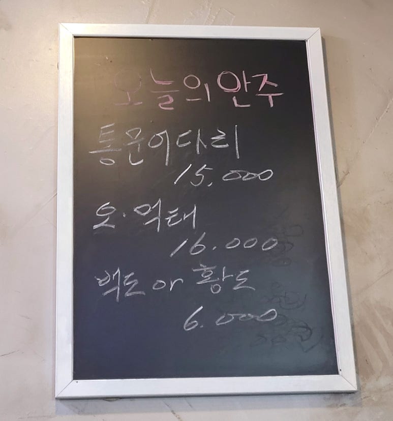 꺼꺼비어 이미지