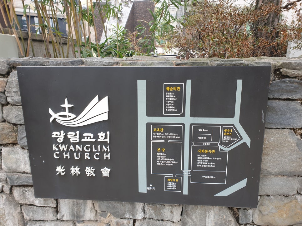 광림어린이집 이미지