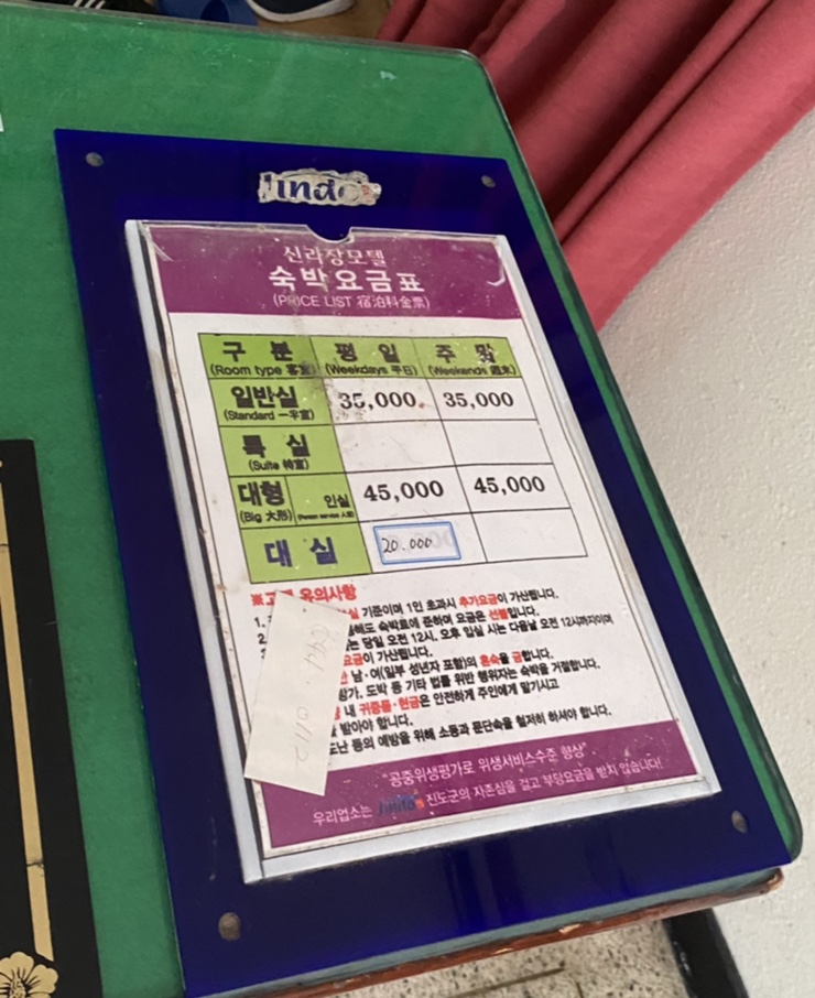 신라장 이미지
