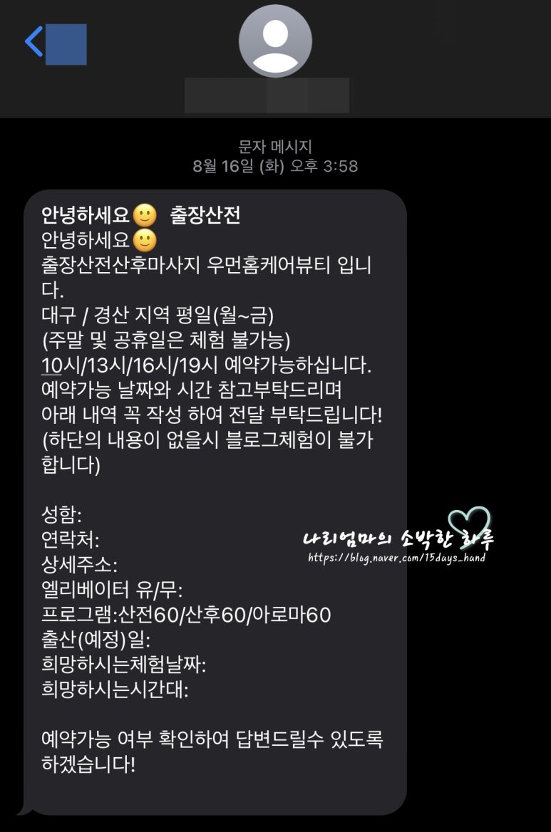 우먼홈케어뷰티 이미지