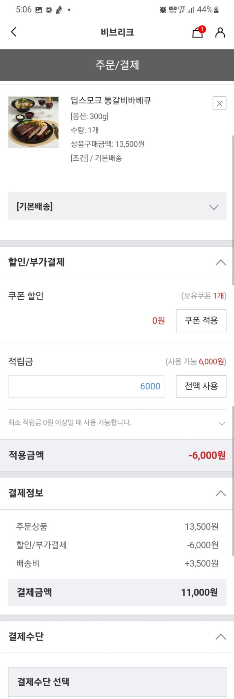 (주)유라에프에스 이미지