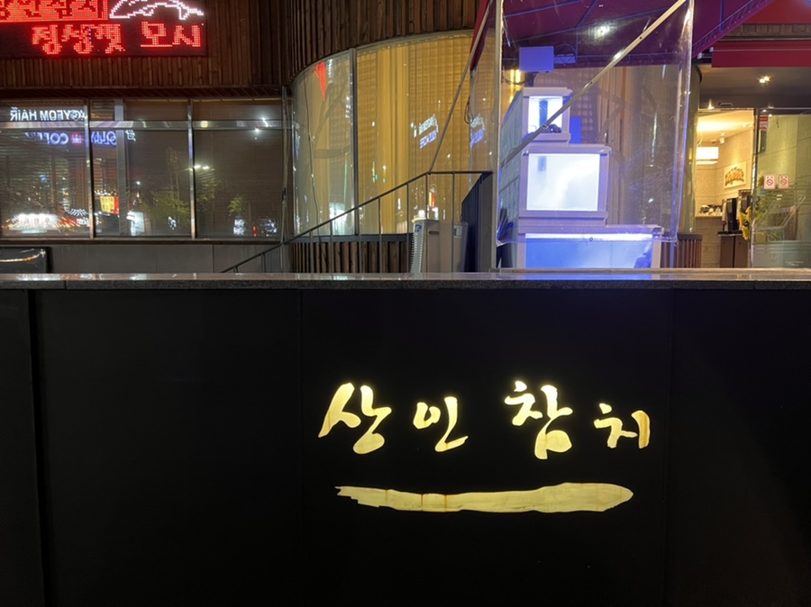 목양식당 이미지