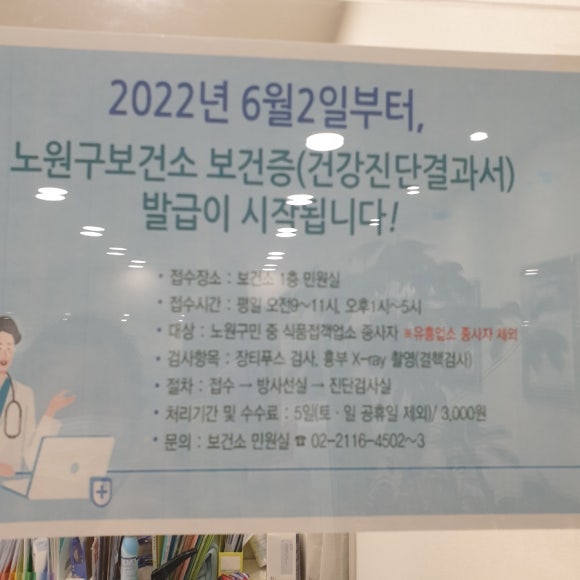 365열린내과의원 이미지