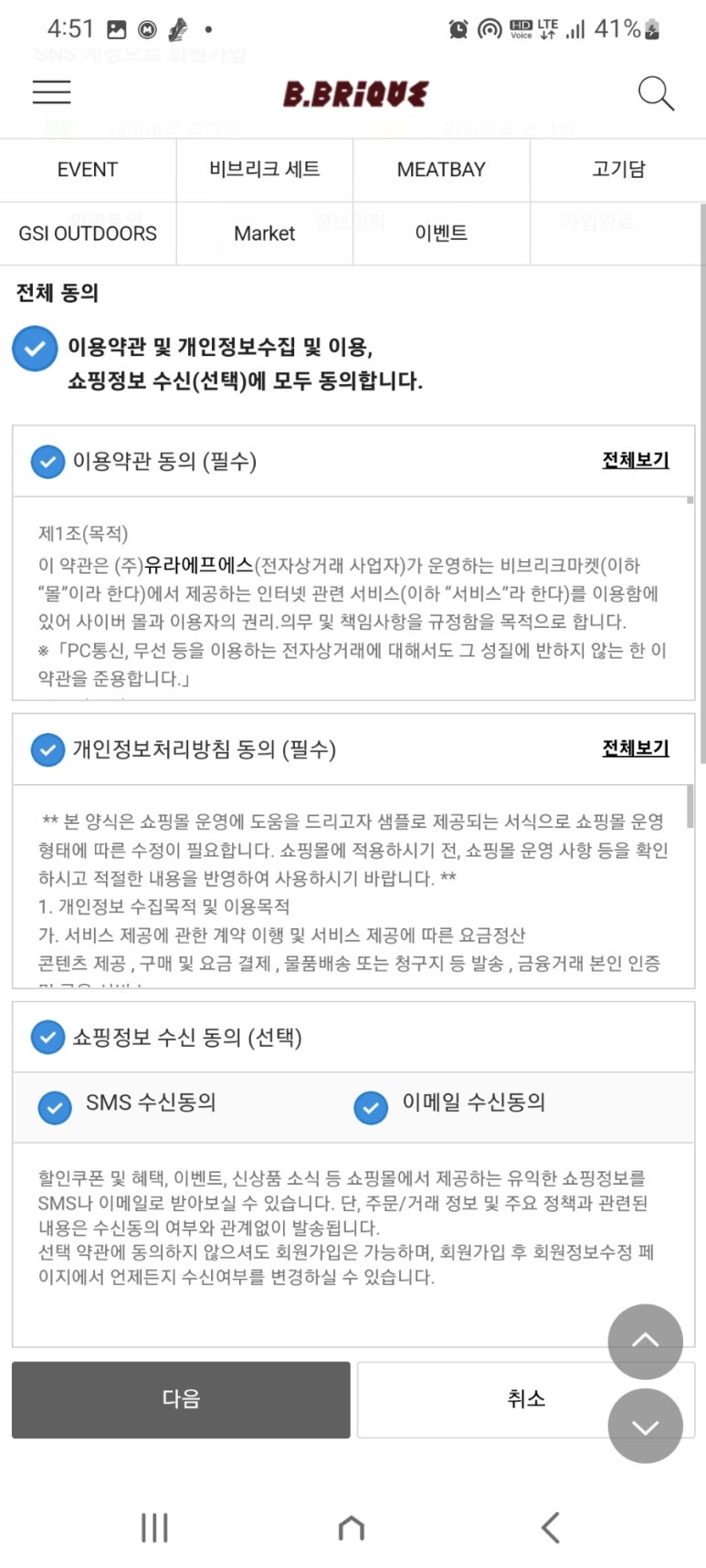 (주)유라에프에스 이미지