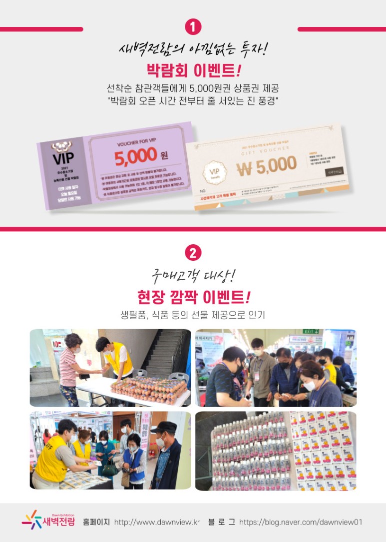 새벽전람 이미지