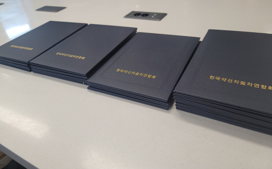 한국약선차꽃차연합회 이미지