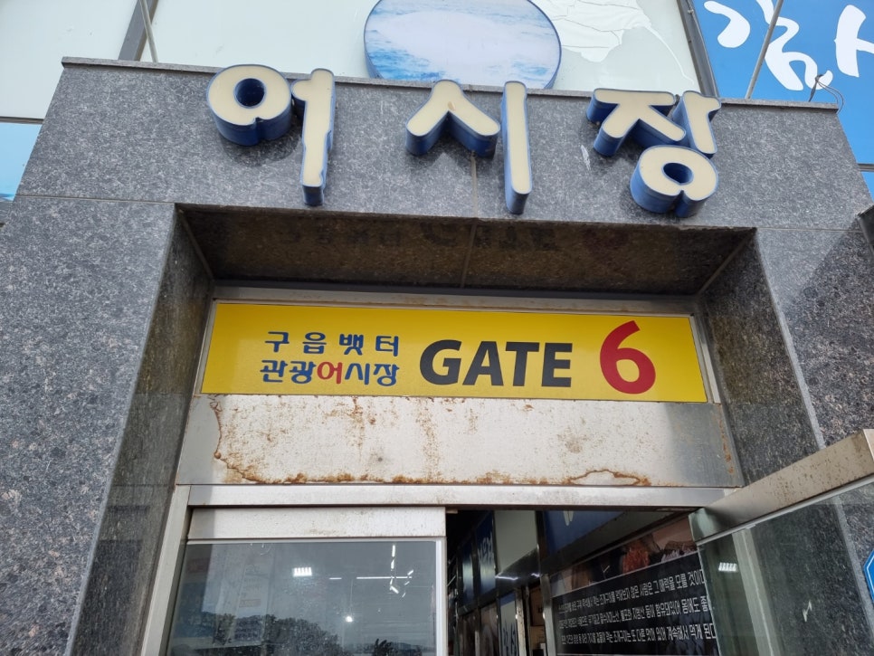 가야수산 이미지