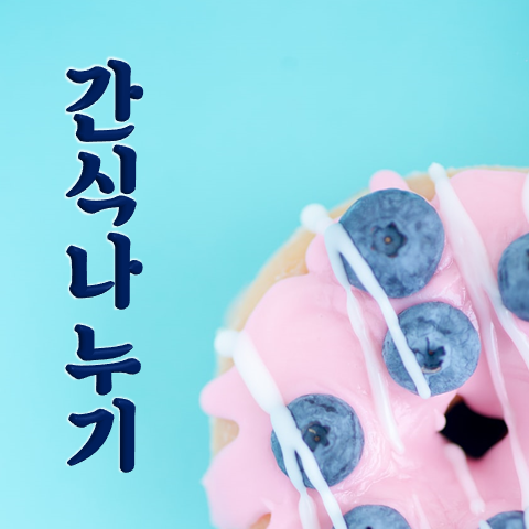 스마트요양보호사교육원 이미지