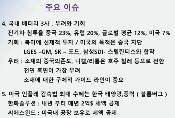 두산차유리상사 이미지