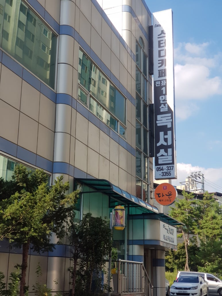 커피랑스터디 이미지