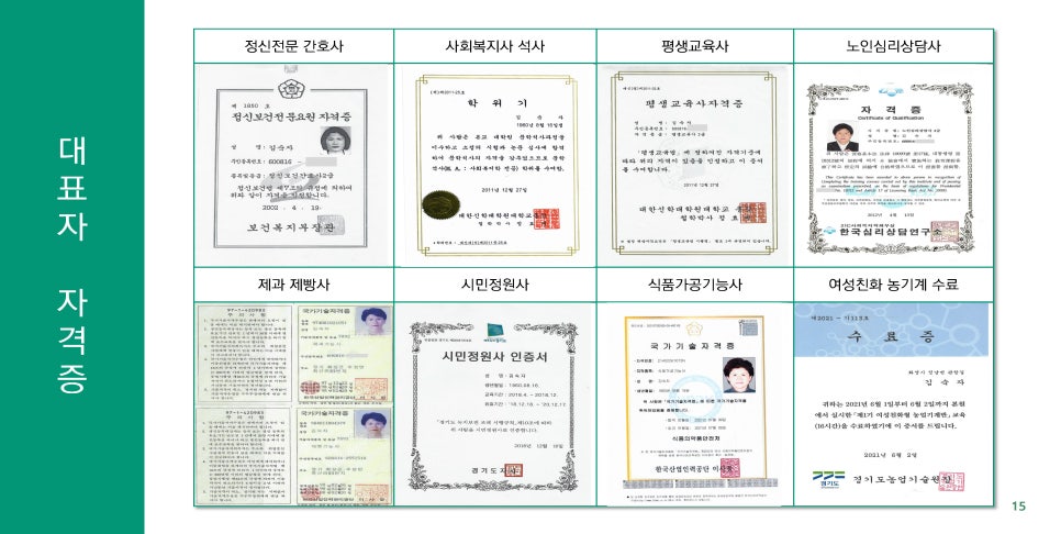 더힐링팜 이미지