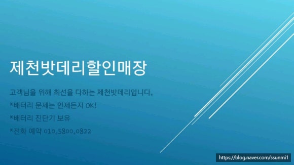 보광주유소 이미지