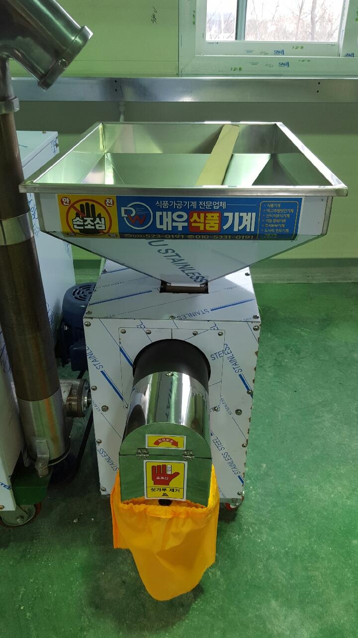대우식품 이미지