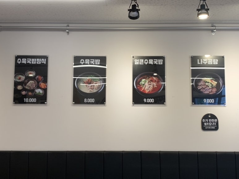 한성국밥 이미지