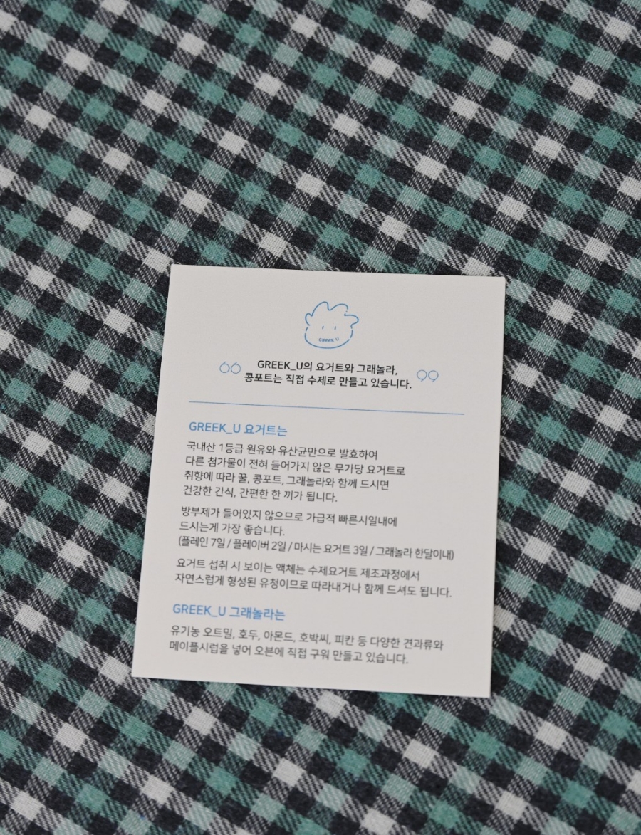 그릭유 이미지