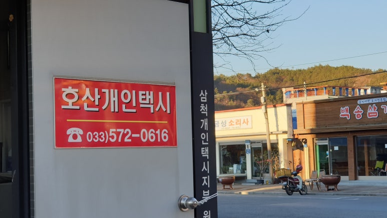 원덕중고등학교 이미지