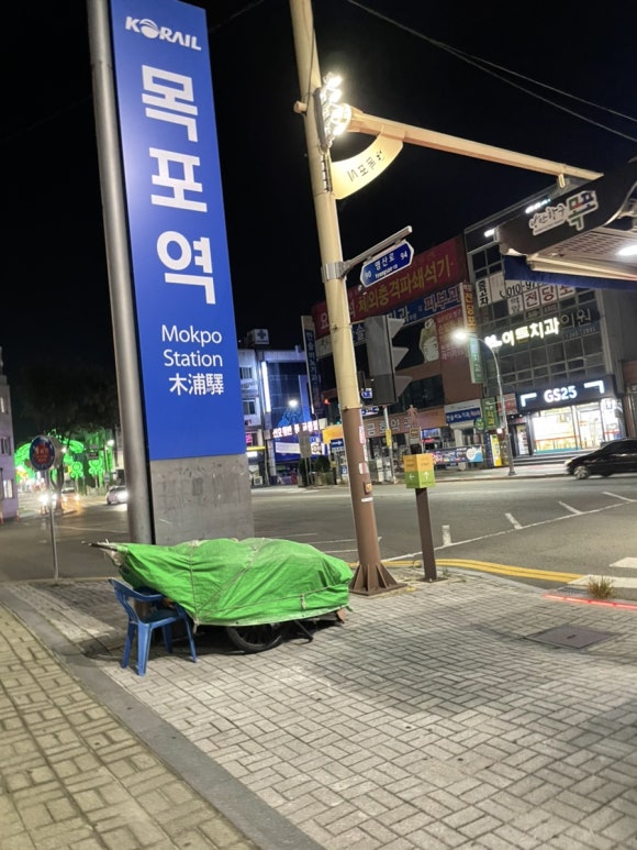 도야족발보쌈(하당점) 이미지