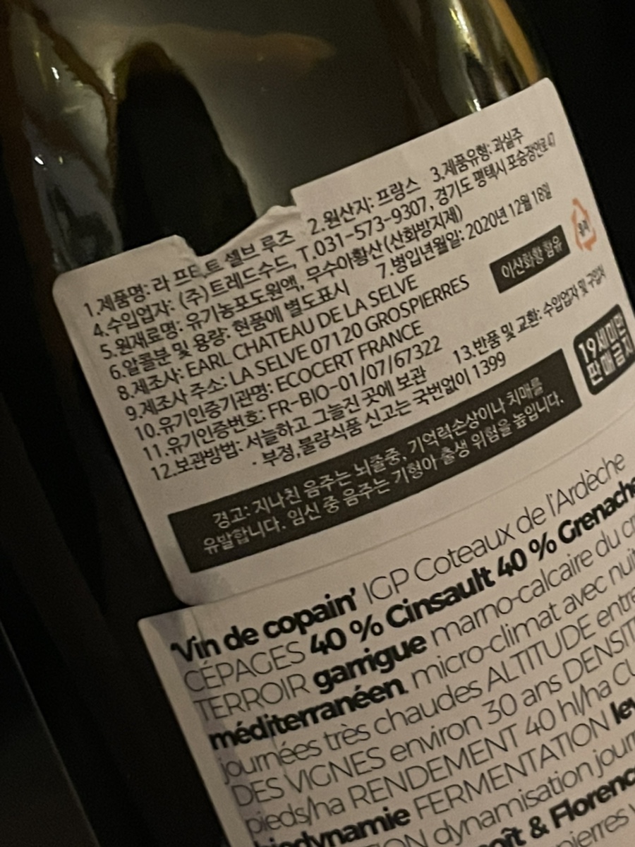 마졸리부떼이 이미지