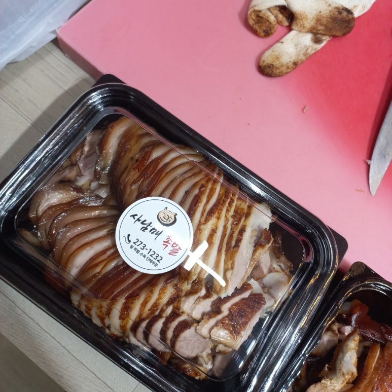 사남매족발 이미지