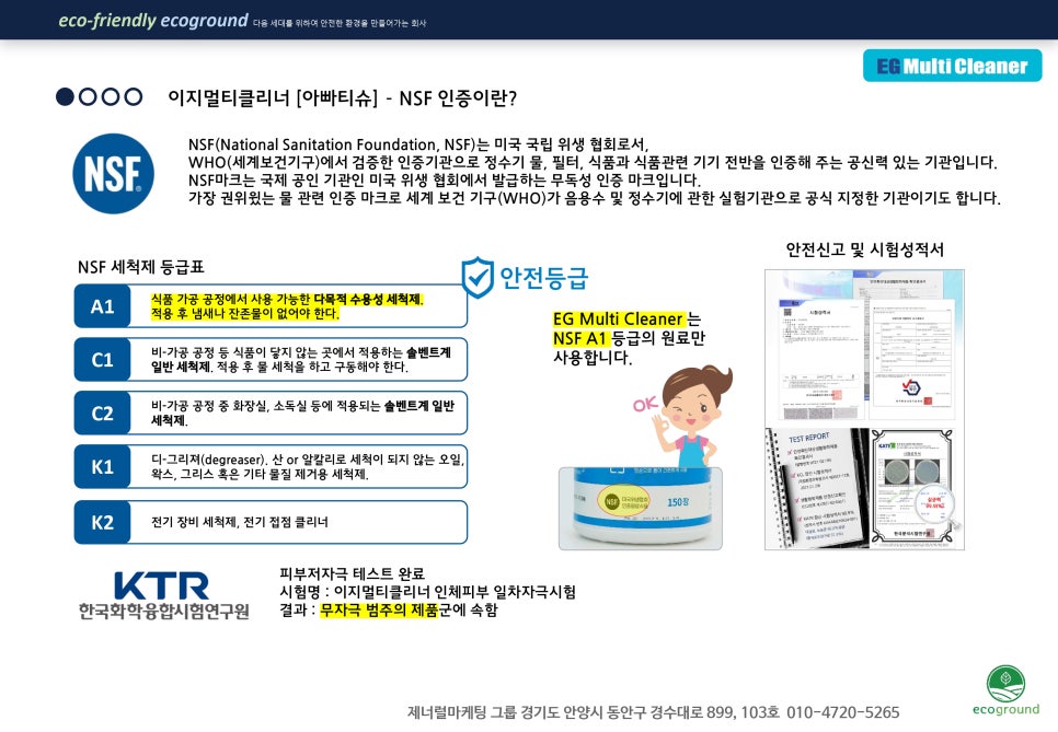 제너럴마케팅그룹 이미지