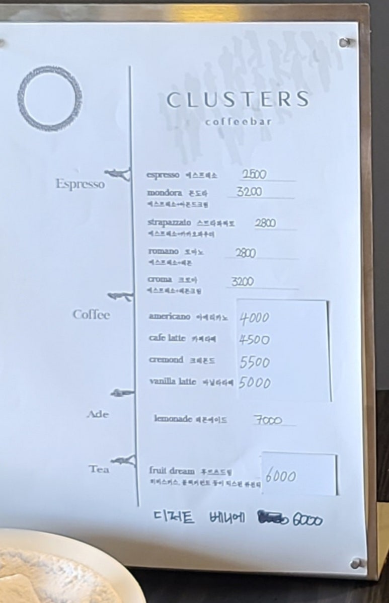 클러스터즈 이미지