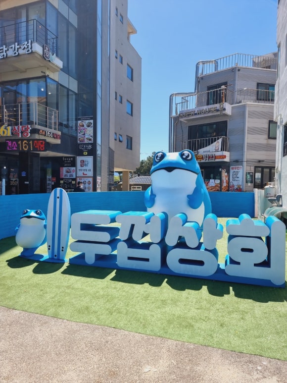 재민상회 이미지