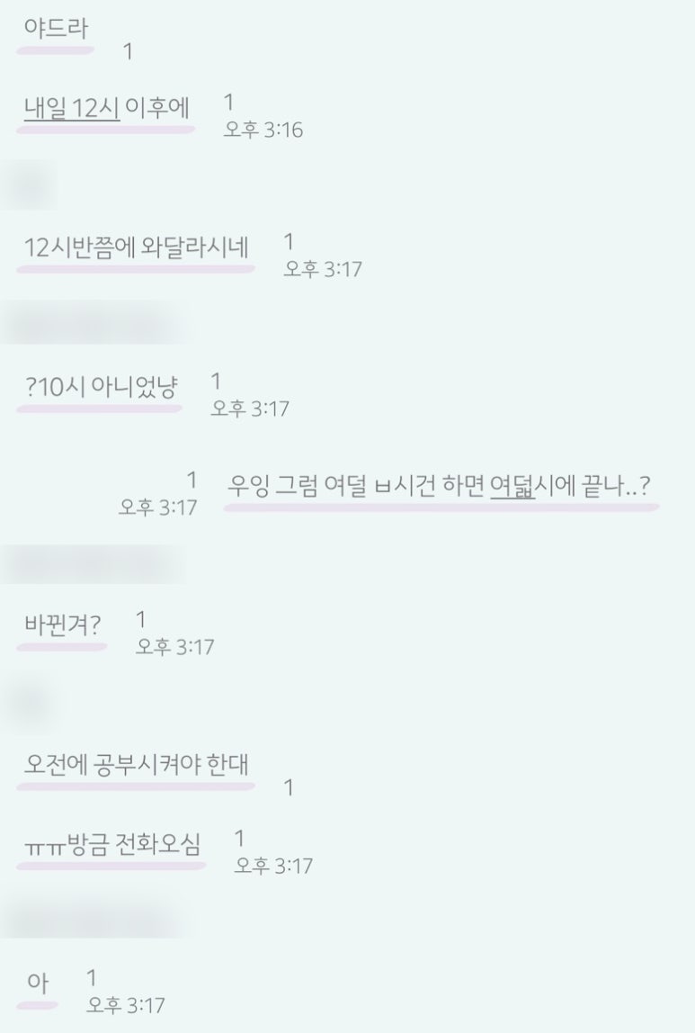 한국맥도날드서면 이미지