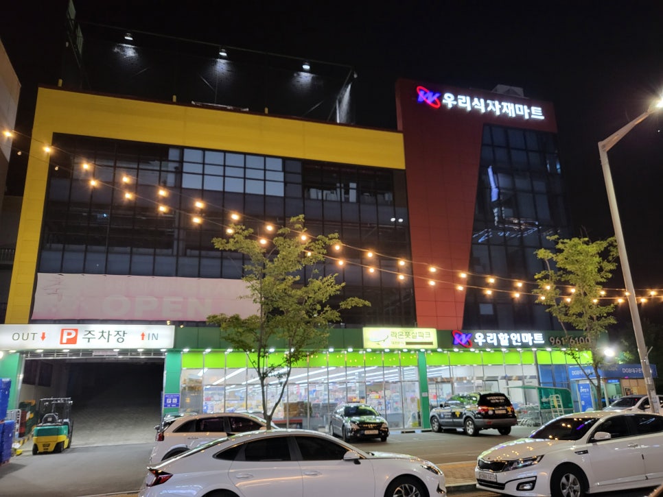 라온풋살파크 이미지