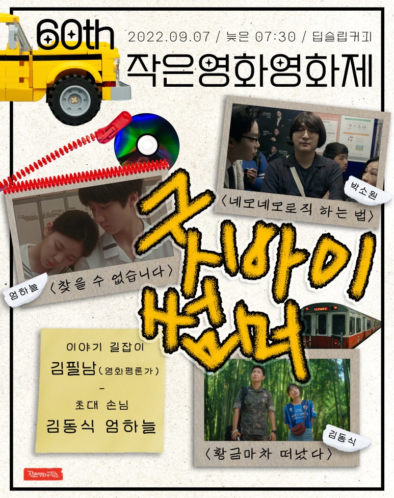 디자인작은공작소 이미지