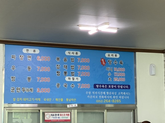 삼동각 이미지