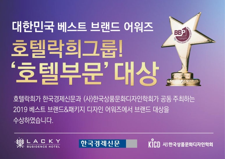 주식회사 락희 이미지