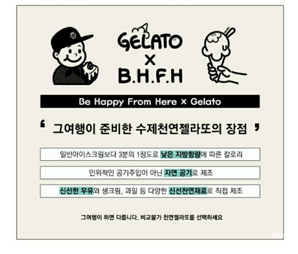 그여행용황점 이미지