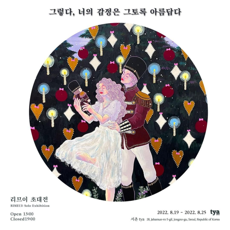 리갤러리 이미지