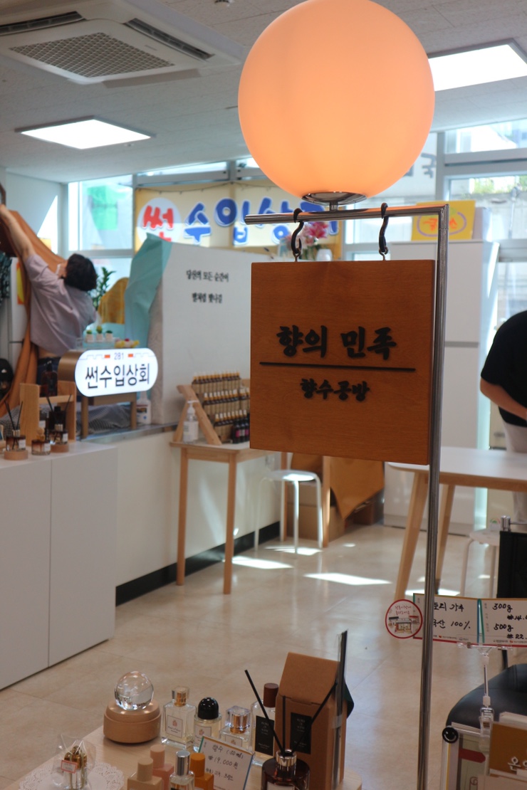 향의민족 이미지