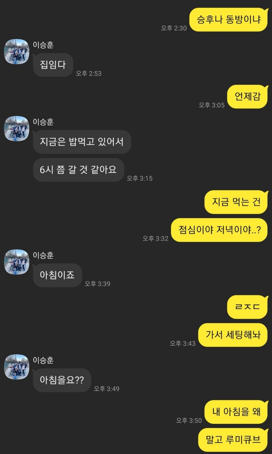 네파부 이미지