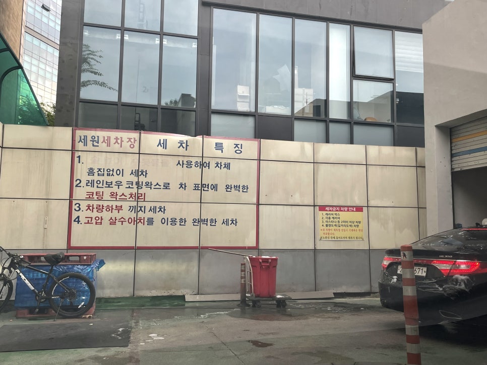 세원주유소 이미지