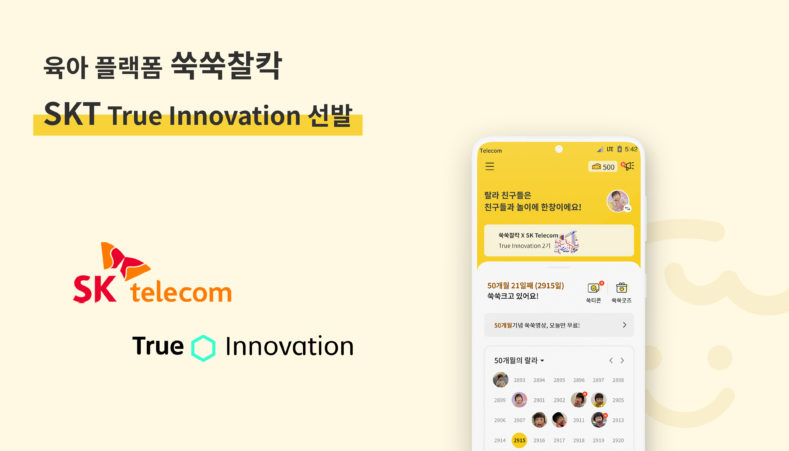 미미팩토리 이미지