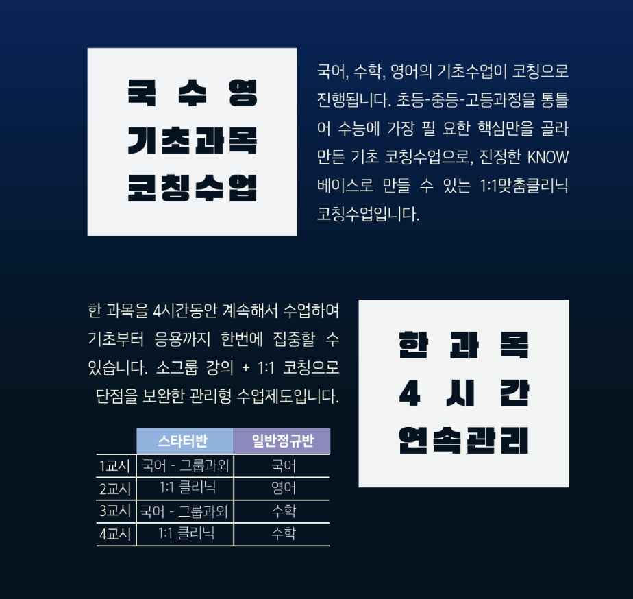 바른에듀 이미지